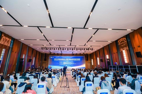 Promotion convention boosts investment, exchange