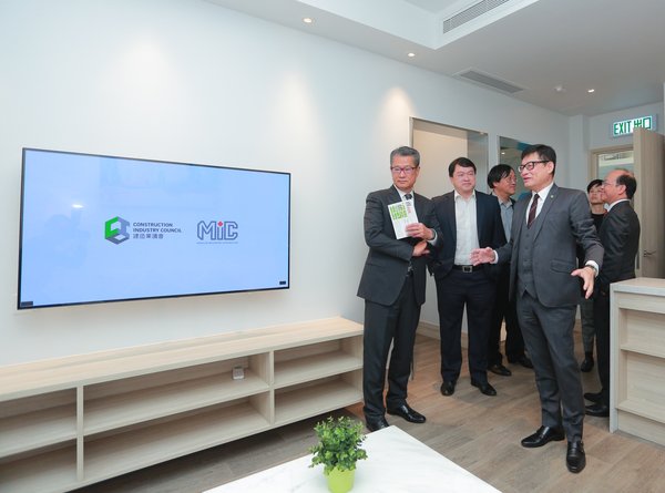 Financial Secretary Mr. Paul CHAN visits MiC Display Centre