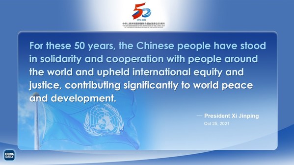 Xi hails restoration of PRC's rights in UN 50 years ago