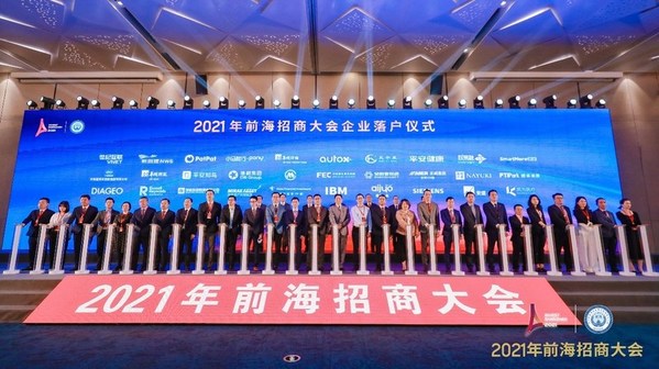 Shenzhen Daily: 40 companies to invest $13.56 billion in Qianhai