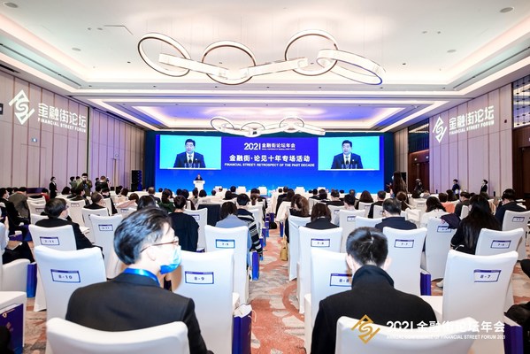 Xinhua Silk Road: Resilience & vitality highlighted for China's financial sector to better support the real economy in H2, experts