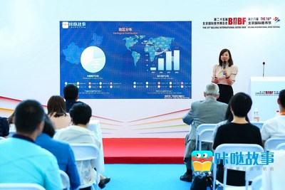 Kada Story Attended 2018 BIBF Digital Publishing Forum upon Invitation, Focusing on Building a New Ecosystem for Chinese Children's Digital Reading