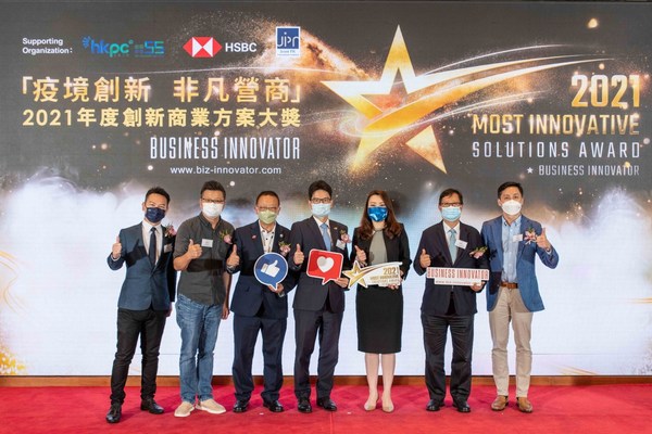 Award Presentation of 2021 Most Innovative Solutions Award Recognises Innovative Companies which Drive Industry Development