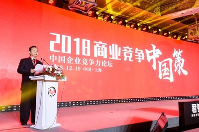 China's consulting benchmark Kmind jointly organizes 2018 China's Strategy in Business Competition Forum