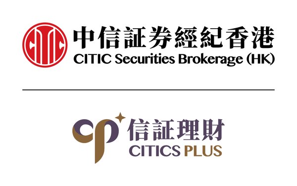 CITIC Securities Brokerage Announces Grand Opening of CITICS Plus Center