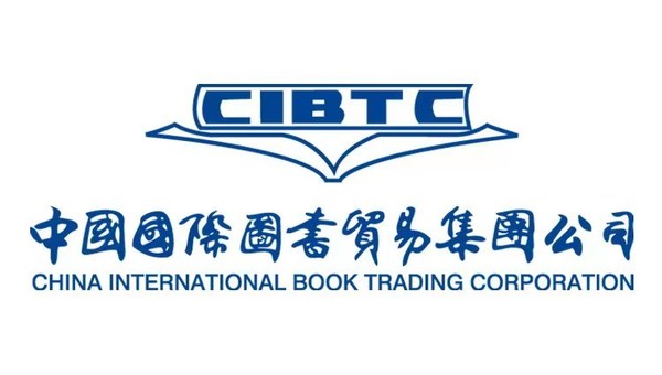 China International Book Trading Corporation's Reading China Series 1 focusing on the Concept of a Community of Shared Future for Mankind