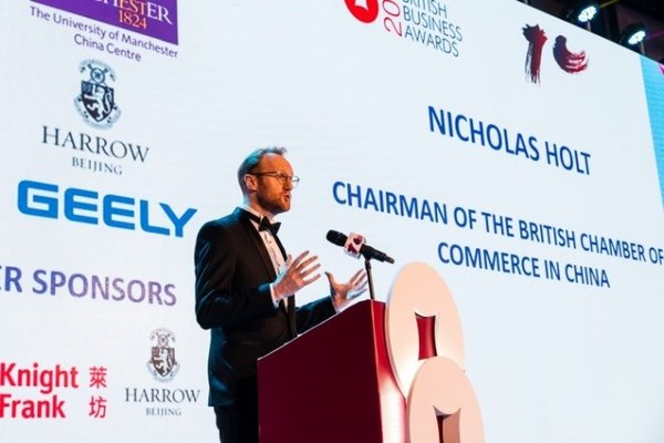 British Business Awards in China - Winners Announced