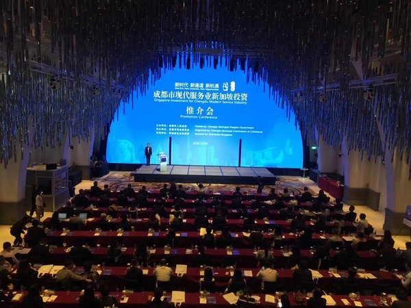 Chengdu Government Hosts Conference in Singapore in Move to Foster Cooperation and Attract Investment in the Service Industries