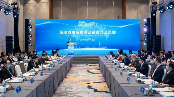 "Walking Davos" event attracts multinational companies to Hainan