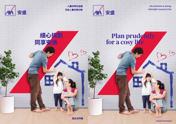 AXA launches 'LifeDelight Insurance Plan'