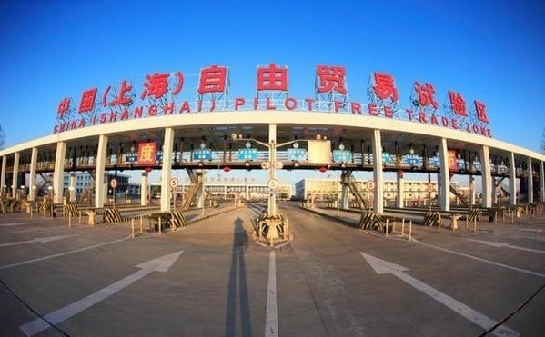 Shanghai Free Trade Zone makes impressive progress over 7 years