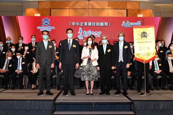 Tricor wins "Best SME's Partner Award 2020" in recognition of its dedication and support to SMEs in Hong Kong