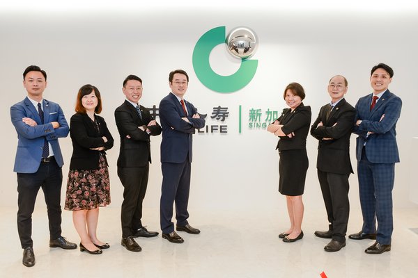 China Life Singapore Announced the Official Launch of China Life Singapore Agency Channel