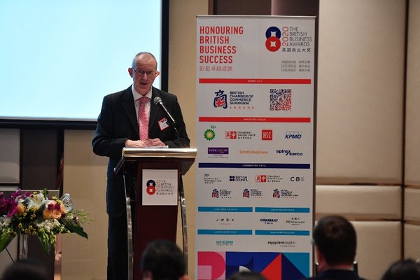 The British Business Awards 2020 Launched in Shanghai Honouring British Business Success