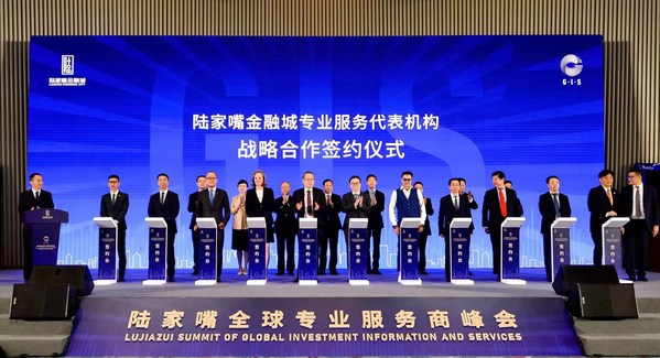 Shanghai's Lujiazui signs over 30 global services providers