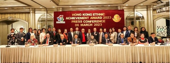 The first "Hong Kong Ethnic Achievement Awards Ceremony & Summit Forum 2023"