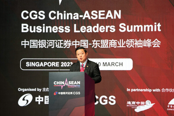 Collaboration and Adaptability Highlighted as Key Growth Drivers of China-ASEAN Relations at CGS China-ASEAN Business Leaders Summit