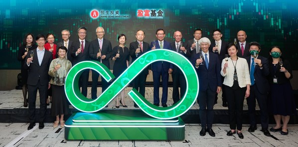 Hang Seng Investment Marks Major Milestone with Inauguration Ceremony to Celebrate New Role as Manager of Tracker Fund of Hong Kong