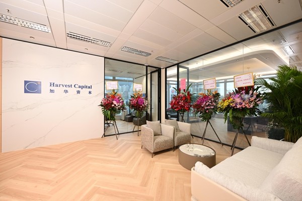 Harvest Capital Establishes Hong Kong Office to Help Its Portfolio Companies Meet Their Global Expansion Goals