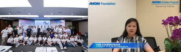 2023 Tsinghua Amgen Scholars Program Kicks Off