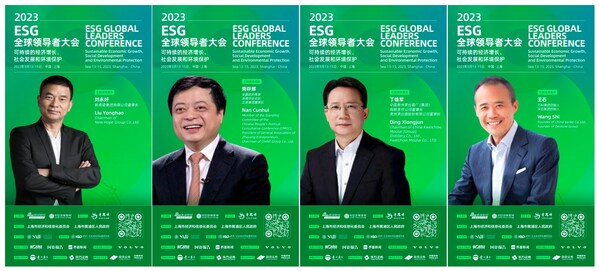 Three Highlights Disclosed in Advance! Countdown to the Third ESG Global Leaders Conference