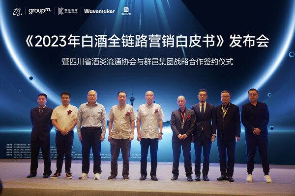 GroupM Enters Strategic Alliance with Sichuan Provincial Association for Liquor and Spirits Circulation; Co-presents White Paper