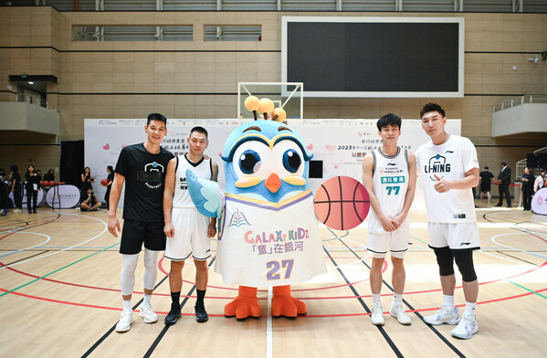 Star-studded Galaxy Entertainment Group 2023 The 11th Yao Foundation Charity Game and Series of Extended Activities Successfully Conclude in Macau