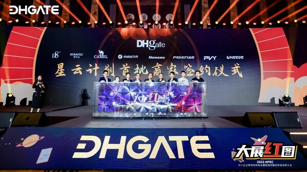 DHGATE Group Wins Asian Technology Excellence Awards 2023 for Navigating Innovation for E-commerce by Asian Business Review