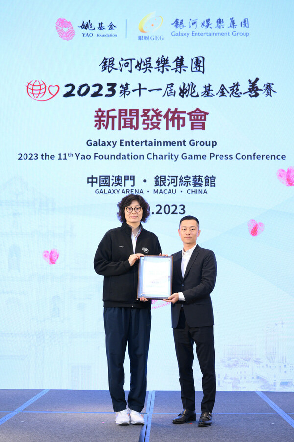 Star-studded Galaxy Entertainment Group 2023 The 11th Yao Foundation Charity Game and Series of Extended Activities Successfully Conclude in Macau