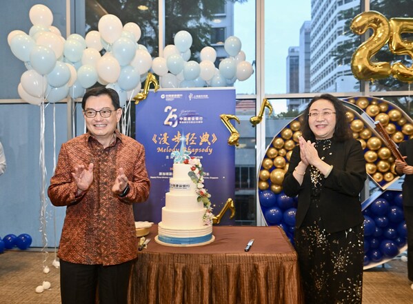 China Construction Bank Celebrates 25th Anniversary in Singapore