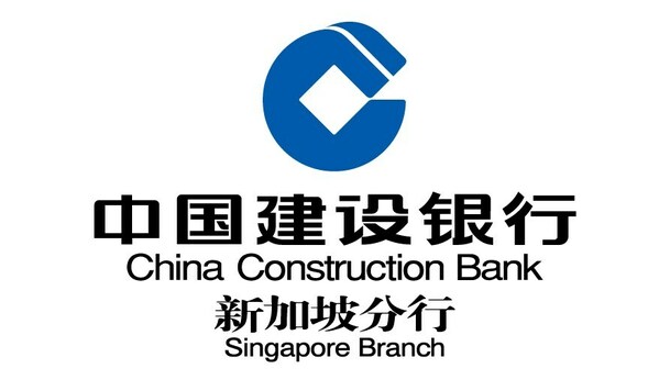 China Construction Bank Celebrates 25th Anniversary in Singapore