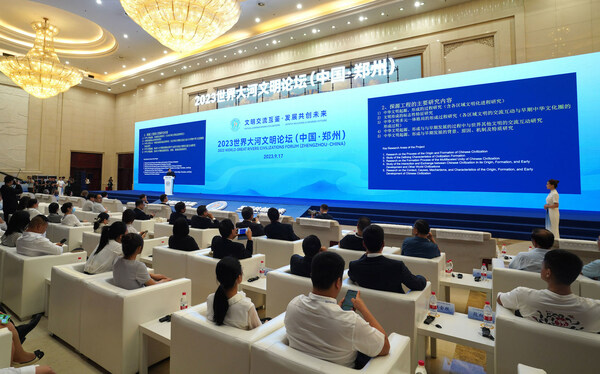"2023 World Great Rivers Civilizations Forum" Promoting Mutual Learning Among Different Civilizations
