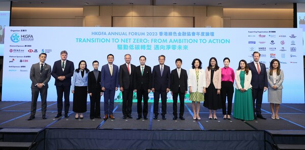 2023 HKGFA Annual Forum - Transition to Net Zero: From Ambition to Action