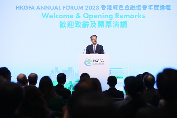 2023 HKGFA Annual Forum - Transition to Net Zero: From Ambition to Action