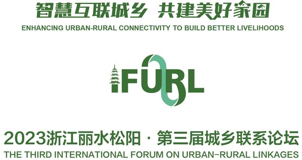 The Third International Forum on Urban-Rural Linkages successfully held in Songyang, Zhejiang
