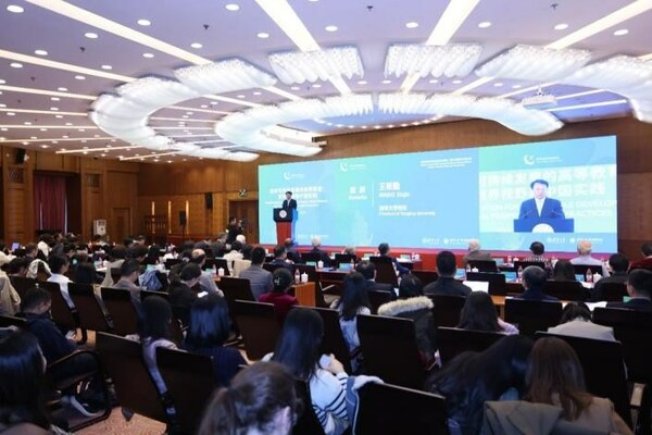 2nd Tsinghua Higher Education Forum opens