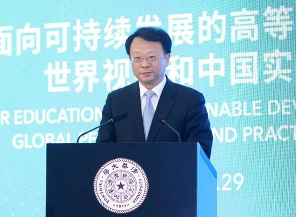 2nd Tsinghua Higher Education Forum opens